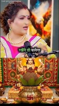 19 मार्च इस नवरात्र कलश स्थापना करें तो यह 8 चीज जरूर डालनी है #shorts #dryrakhi #podcast #navratri