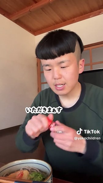 2025年初日の出を楽しむ旅