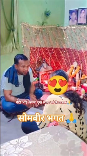 Jai maa kali 🙏 #instagram #like #youtube #halloween #song #shorts 🙏🔱❤ sombeer bhagat 🙏❤