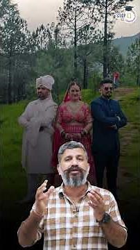 Why Humans are Judging Each Other ? | Ethnocentrism #shorts #upsc #ias