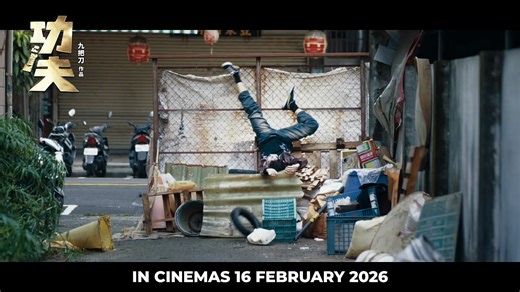 Kung fu | Trailer special