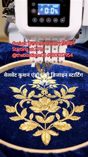 #velvet कुशन embrodary डिजाइन #9301212954 @theboutique05 #trandingshorts #embrodary short