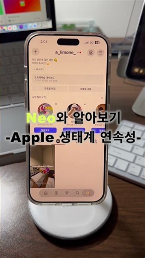 Apple 기기 연속성 활용하기 !