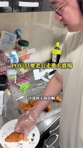 冷凍庫不夠放？夫妻冷凍收納對策