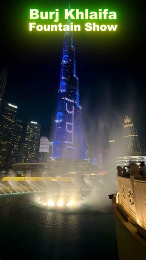 Amazing Dancing Fountain Show in DUBAI #dubai #fountain #uae