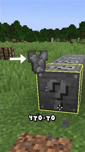 This Mod Adds Stone Lucky Block to Minecraft!
