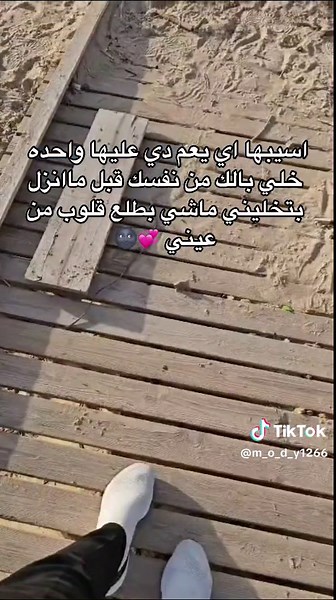 m_o_d_y126 على TikTok