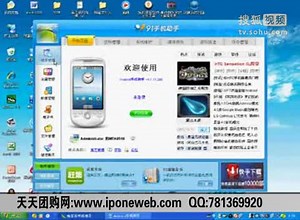 苹果手机安卓版 iphon4代苹果手机