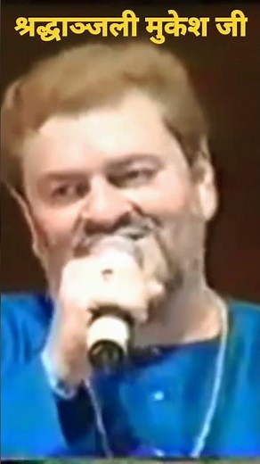 #Tribute #Mukesh Duniya Se Jaane Wale #Film #Pushpanjali | #mukeshsuperhitsongs #NitinMukesh #Shorts
