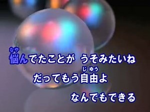 【ニコカラ】　「アナと雪の女王」　Let It Go ～ありのままで～ 日本語