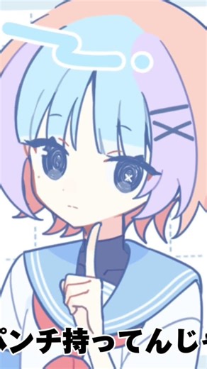 叩かれた時の対処法 ‪@ryuno-0929‬ さんとのコラボ！‪@ryuno-0929‬ さんの動画はLINEVOOMで投稿しています！#コラボ#対処法#ネタ#テンプレ使用