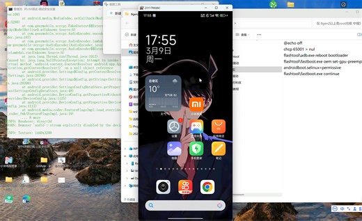 免bl root，内核使用教程