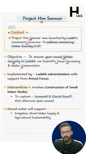 Project Him Sarovar #HarshIAS #upsc #current #currentaffairs