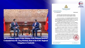 PRESS RELEASE: His Excellency Deputy Prime Minister Prak Sokhonn Receives Credential from Mr. Jurg Montani, Head of the ICRC Regional Delegation to Cambodia ផលិតដោយ៖ អគ្គនាយកដ្ឋានវិទ្យុជាតិកម្ពុជា | អគ្គនាយកដ្ឋានវិទ្យុជាតិកម្ពុជា RNK | Facebook