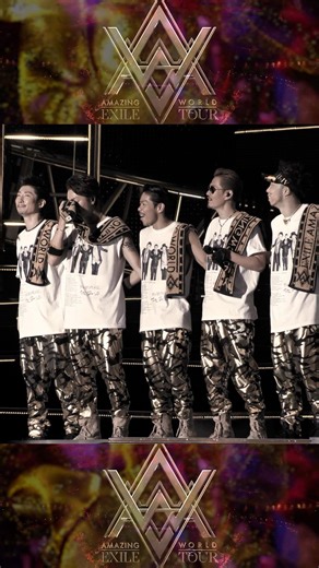 #EXILE （EXILE LIVE TOUR 2015 "AMAZING WORLD"） #MATSU #ÜSA #MAKIDAI #shorts