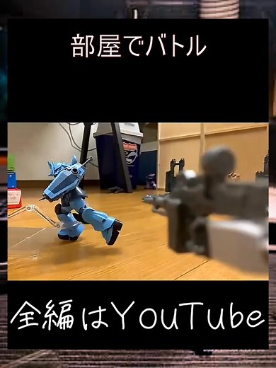 Stop motion Mobile suit gunpla💪😎 from tiktok posted by RIN ez-8 ctto #credittotherightfulownerofthisvideo #thankyou #Amazing #follower #reels #gunpla #gundamcommunity #gundambuilder #fblifestyletyle #capcut | RG Gudao