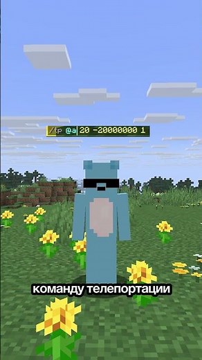 Глубина бездны! #майнкрафт #minecraft