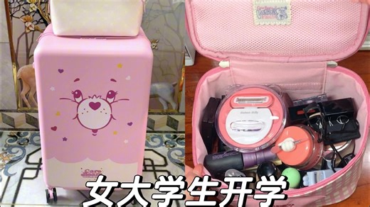 152s超长沉浸式打包行李箱/解压电子榨菜#测评#里序化妆刷收纳袋#里序衣服收纳袋