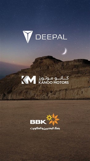 Own the S05 for just 128 BHD/month* and get a chance to win up to 5000 BHD 💰