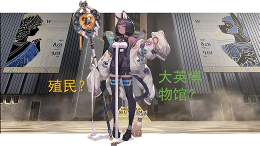 在米诺斯活动开启前，我想为你打一剂预防针