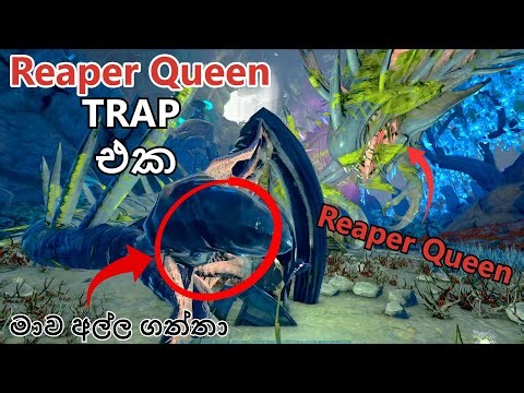 I tried getting a REAPER | ARK: Survival Evolved - Aberration - Sinhala Gameplay