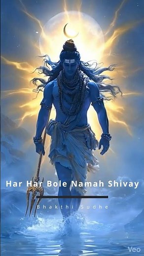Gangadhara Shiv Gangadharaya | Powerful Lord Shiva Chant | Peaceful Devotional Mantra