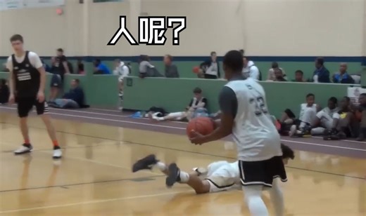 "他选择了弹幕最多的过人方法”