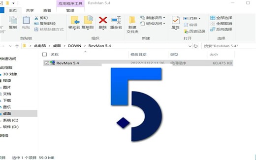 RevMan 5.4 英文版 用于Meta 分析制作 下载安装视频，新手快速学会