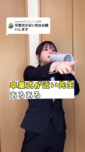 高校生の卒業式あるあるネタまとめ