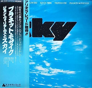 Sky - Sky
