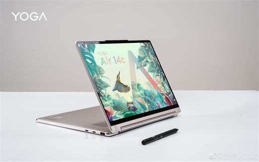 【使用教程】联想YOGA Air 14c 2022 E-Color取色笔使用教程
