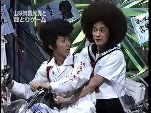 It's so cool!　Japan Comedy Shows　めちゃイケ　数取団