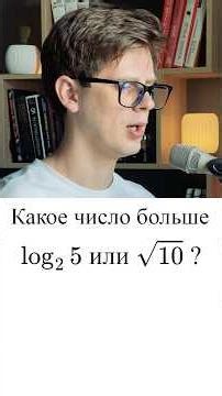 How to compare logarithm and root?