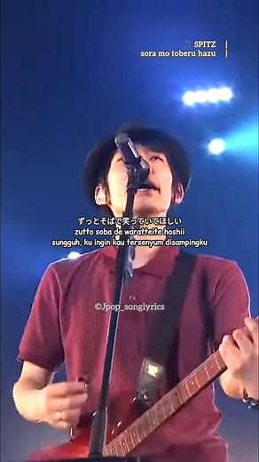 [SPITZ - SORA MO TOBERU HAZU] ... #spitz #soramotoberuhazu #空も飛べるはず #dorama #hakusennagashi #lagujepang #jpop #nostalgia