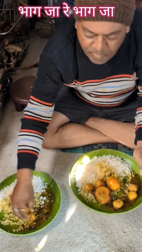 भाग जा रे भाग जा #food #comedymove #foodhumor