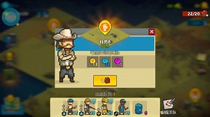 全民僵尸大战-1-6