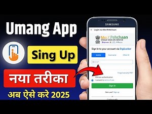 UMANG App Login Kaise Kare? | UMANG App Sign Up & Login Step By Step 2025