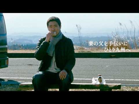 Yusuke Emoto stars in the film 'Memories,' revealing the true nature of the awkward atmosphere be...