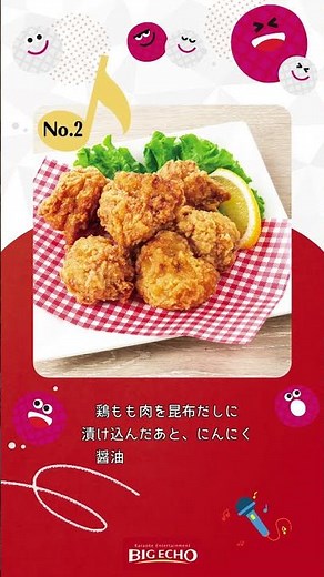 【おすすめ3選】カラオケ ビッグエコー 2025年 新グランドメニュー（フード編） #カラオケ #ビッグエコー #フード #パンケーキ #唐揚げ #富士そば