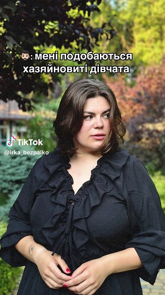 #рекомендації #хазяйка #прикол