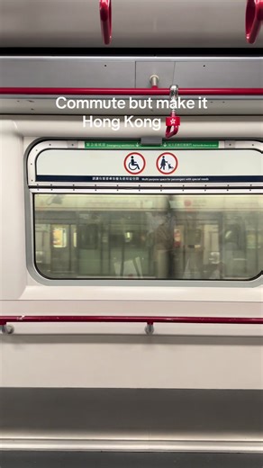 Exploring Hong Kong's Efficient MTR System