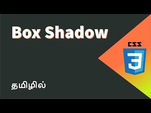 CSS Box Shadow Property Explained in Tamil