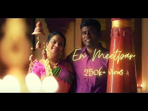 EN MEETPAR /TAMIL CHRISTIAN TRADITIONAL SONG/DAVID VIJAYAKANTH /JACINTH DAVID