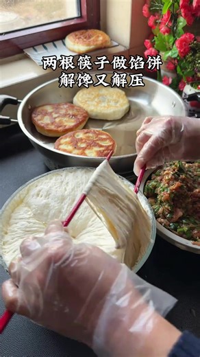 How to Make Authentic Chinese Pancakes