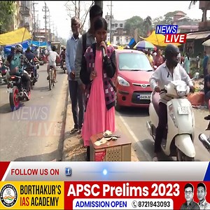 🛑 জীৱন সংগ্ৰাম! বেলতলা বজাৰৰ পদ পথত গীত গোৱা এইগৰাকী কিশোৰীৰ কণ্ঠ শুনক | News Live