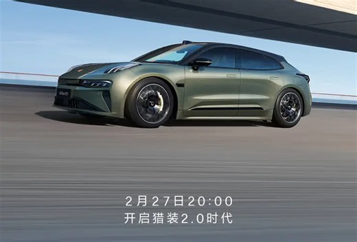 New Zeekr 001 will launch on February 27 with 800V high-voltage system and 10 different driving modes - Gizmochina