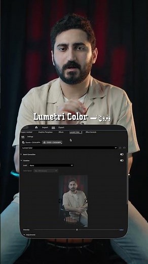 How to create a Flash Effect in Premiere Pro in seconds ⚡🔥 Professional Flash Effect in Adobe Pre...