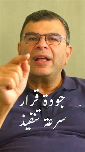 1.7K reactions · 116 shares | Agility Velocity | Medhat Nabil Yassin | Facebook