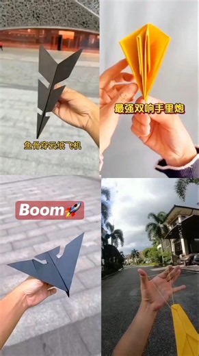 easy 4 types of paper craft 💀/made from paper/#art #easy #origami #diy #plane #paper