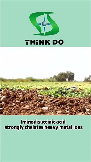 Iminodisuccinic Acid (IDS): A Powerful Solution for Heavy Metal Ion Chelation